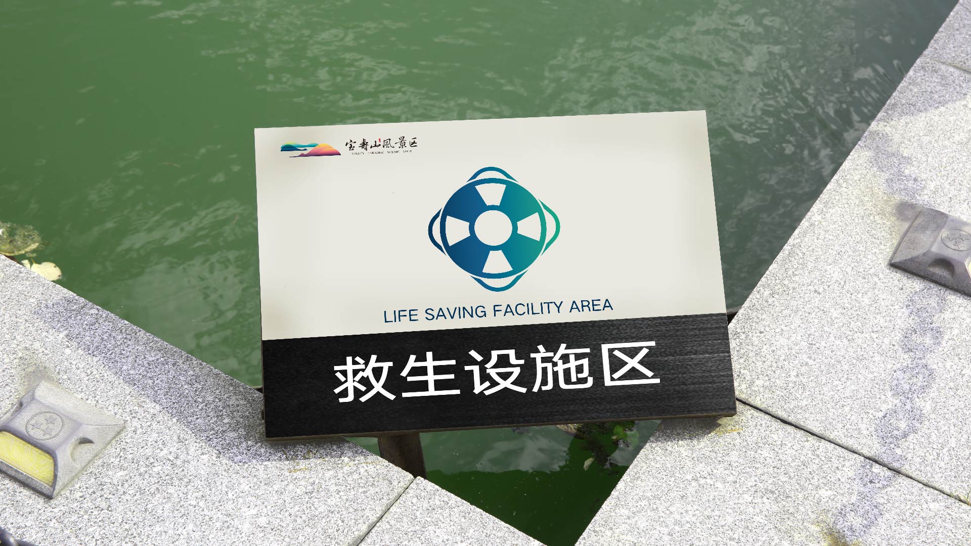 宝寿山_画板 1 副本 7.jpg