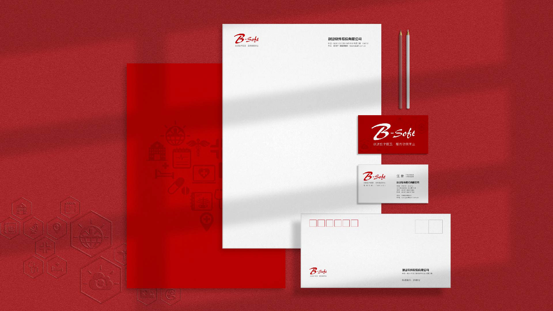 bsoft_画板 1 副本 4.jpg