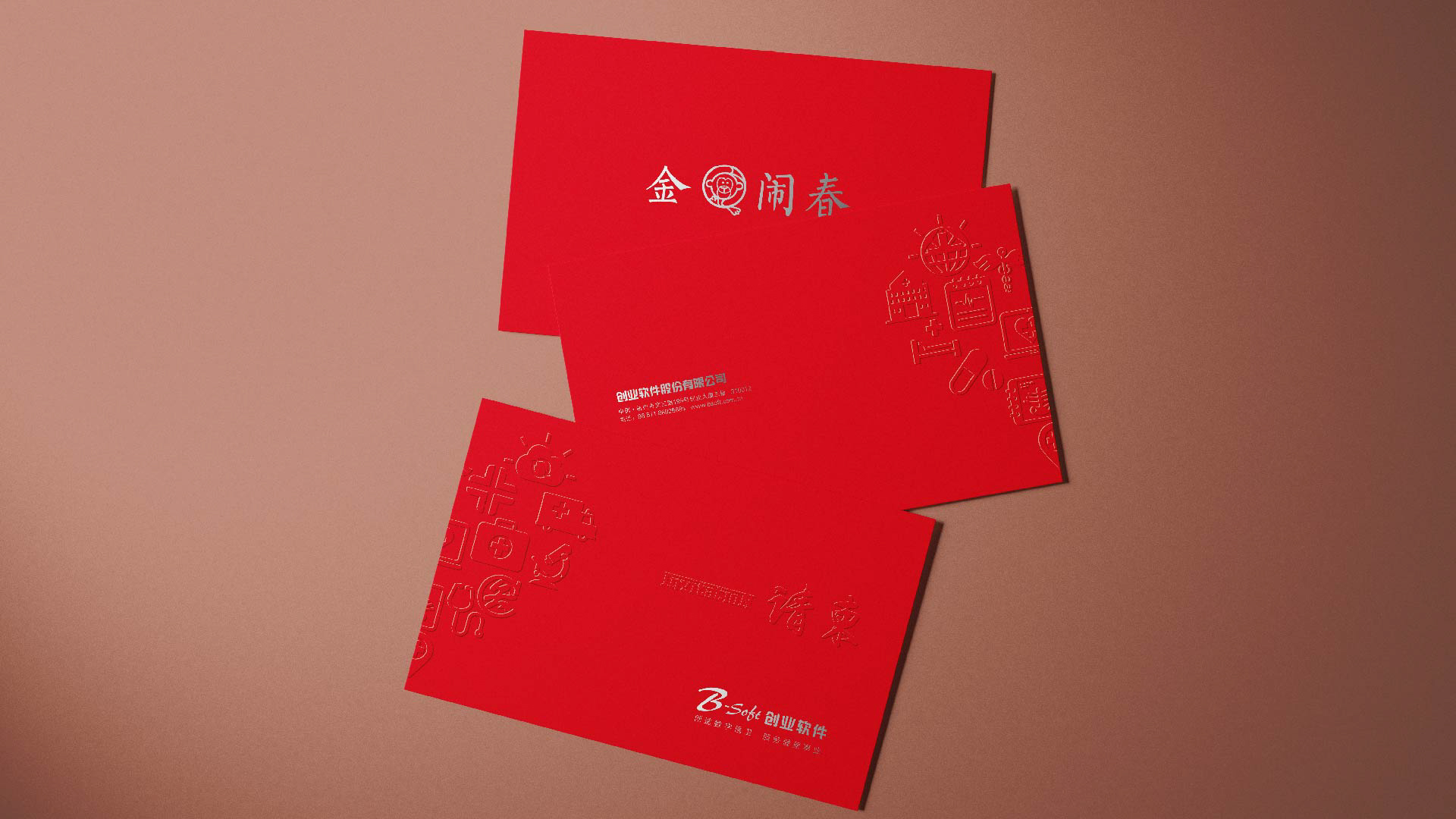 bsoft_画板 1 副本 5.jpg