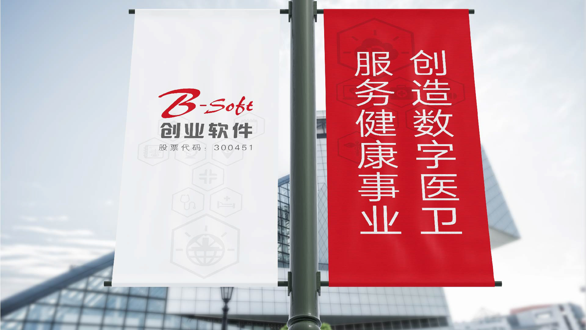 bsoft_画板 1 副本 7.jpg