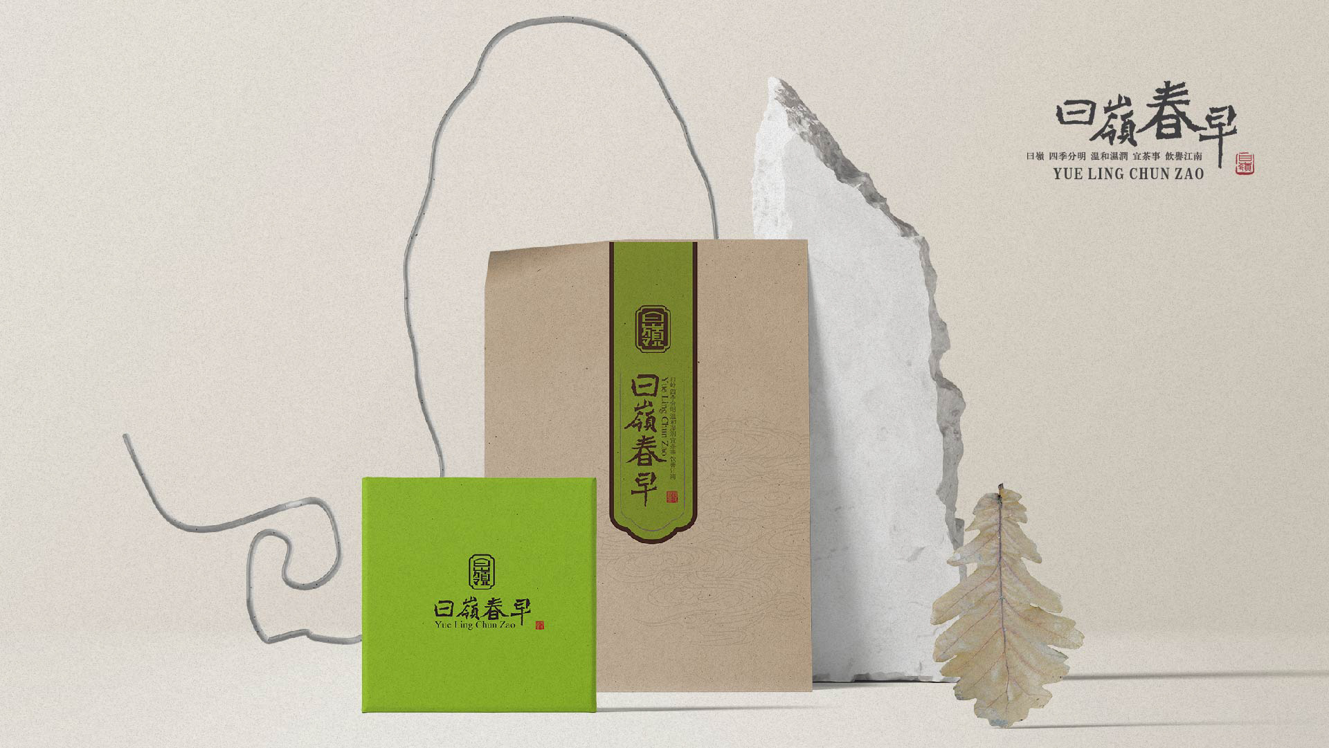 曰嶺春早_画板 1 副本 2.jpg
