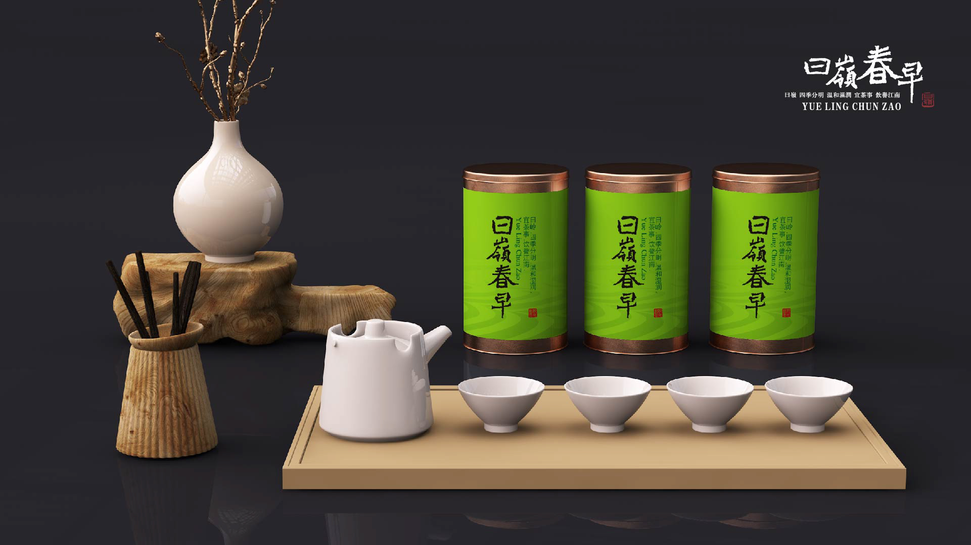 曰嶺春早_画板 1 副本 4.jpg