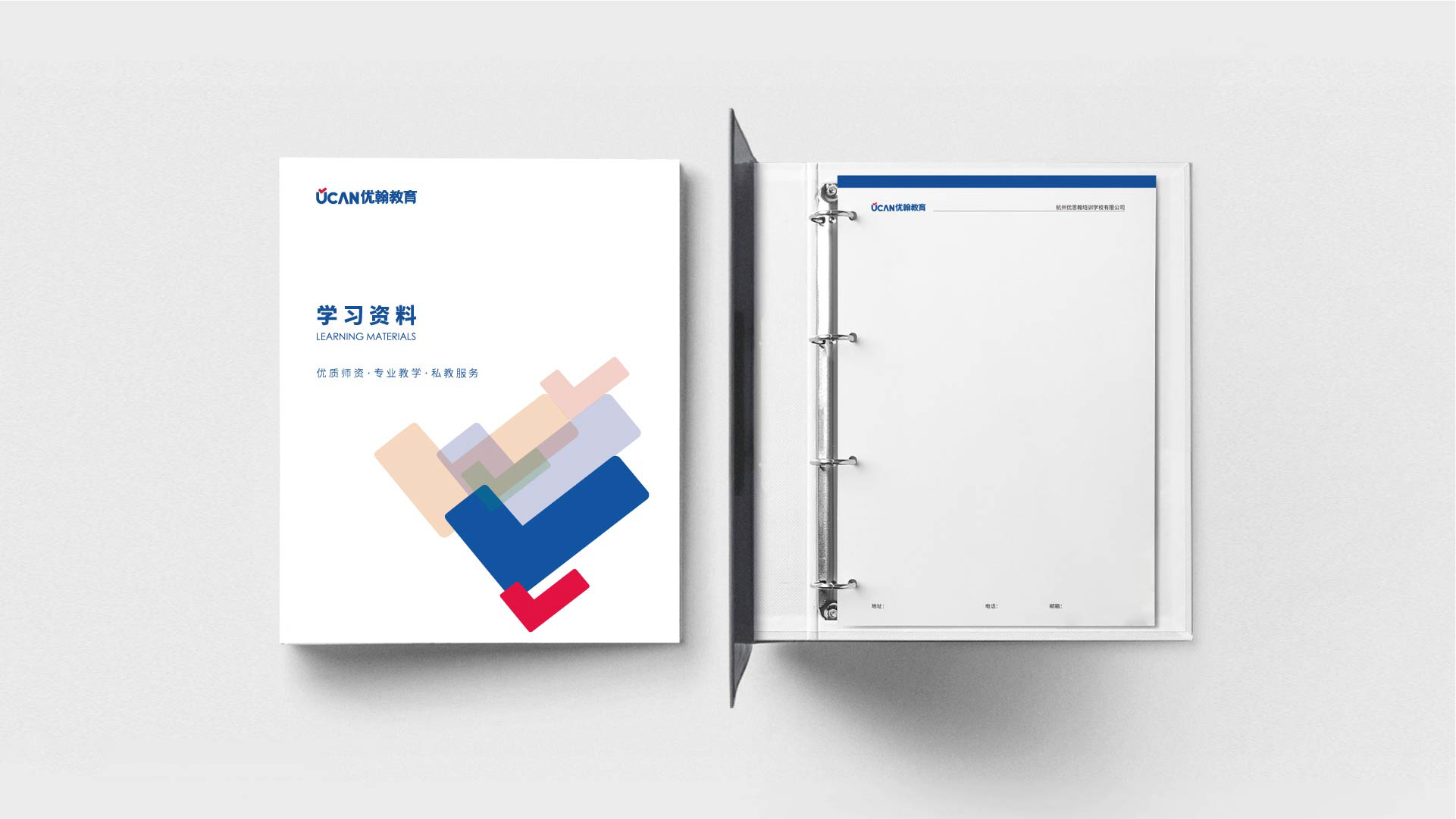 优翰教育-06.jpg