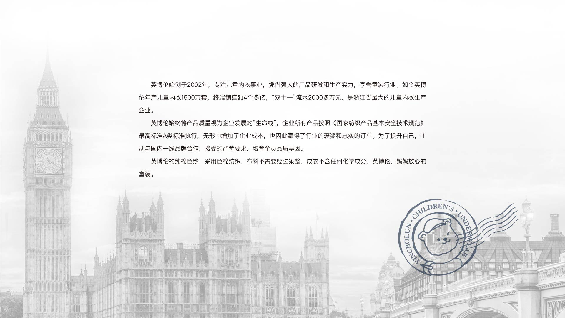 英博伦_画板 1 副本.jpg