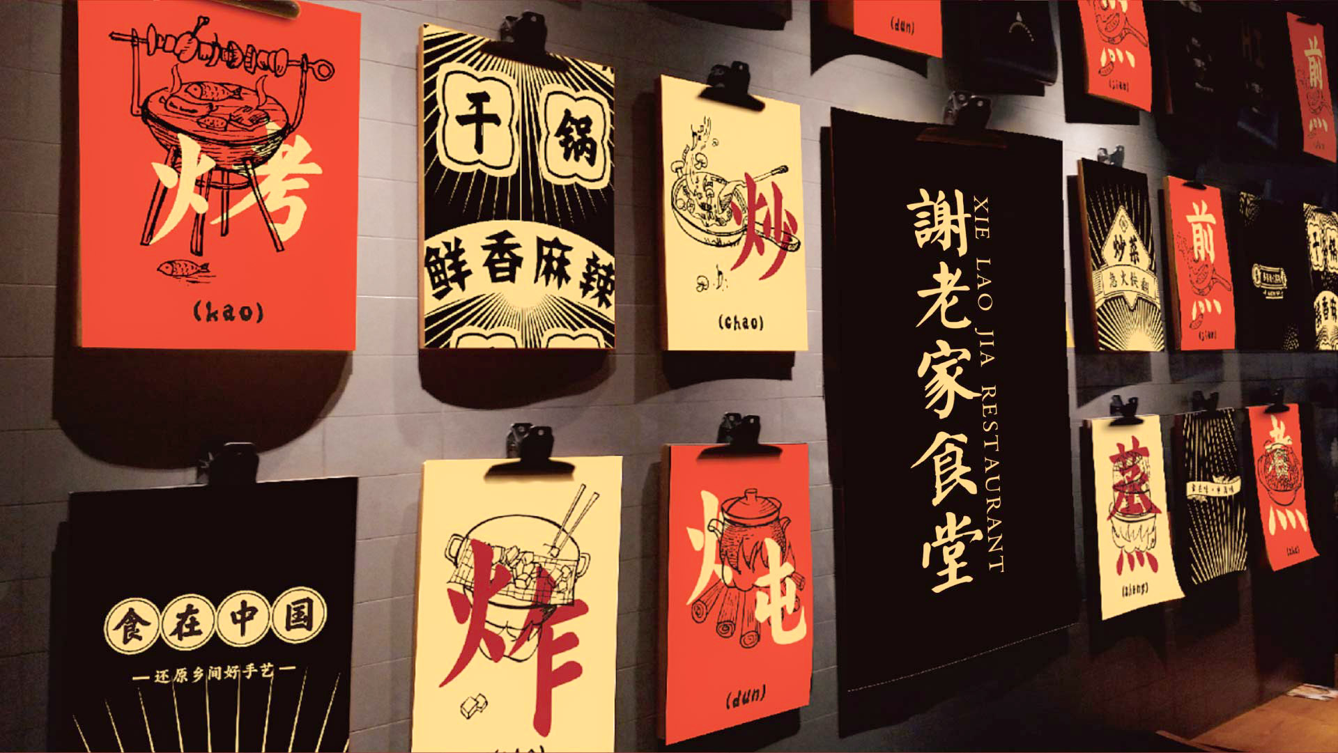 谢老家-05.jpg