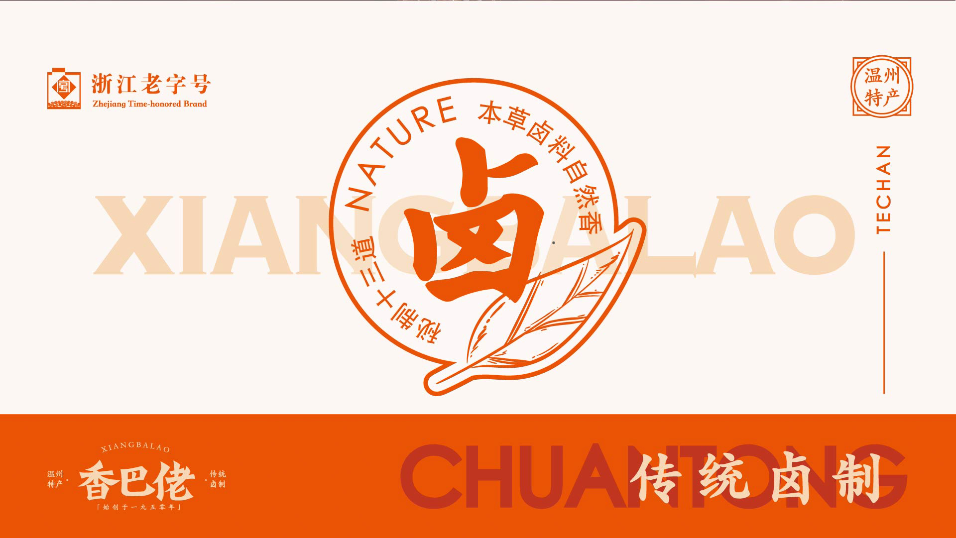 香巴佬-04.jpg 香巴佬-04.jpg