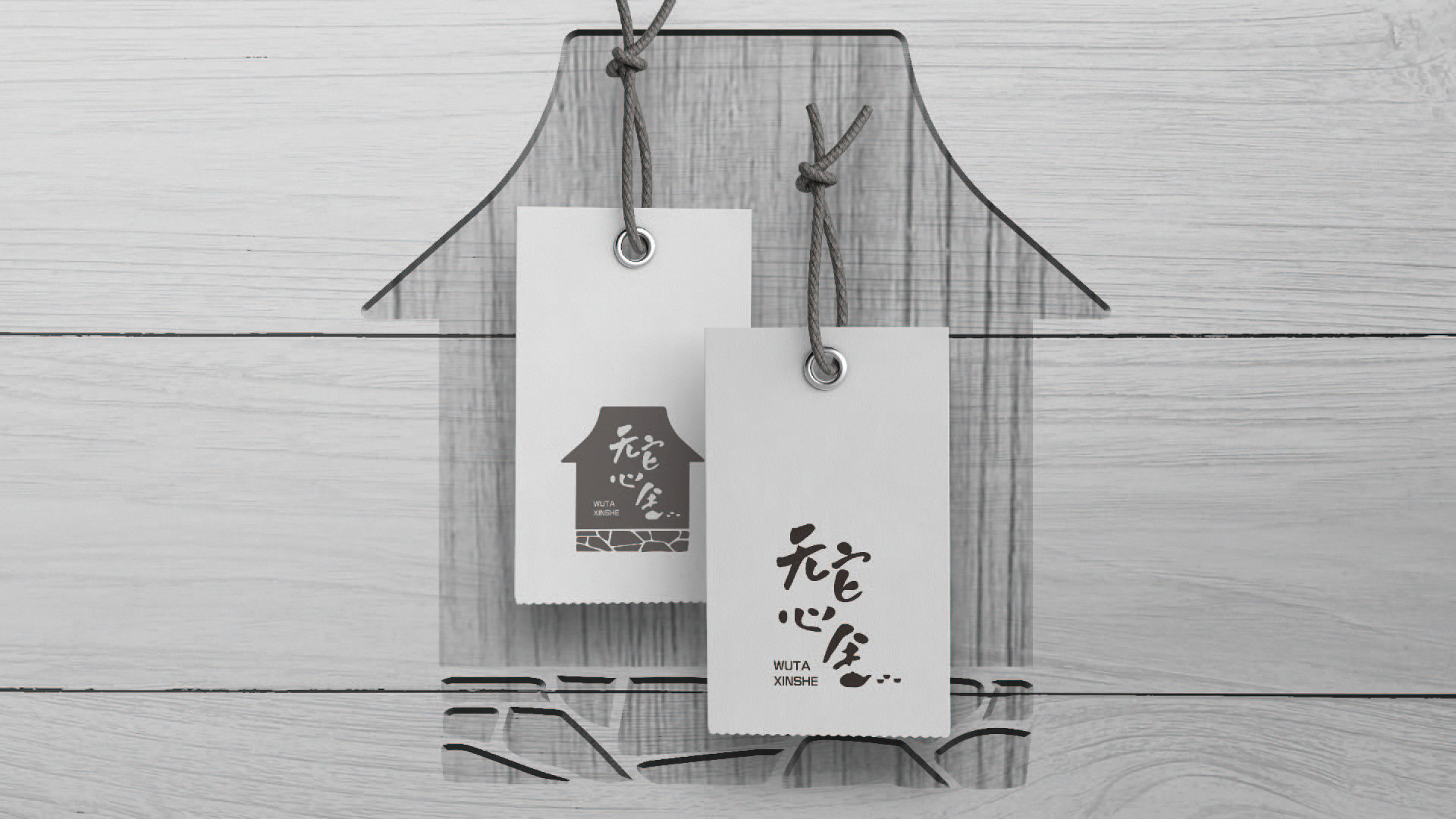 无它心舍_画板 1 副本.jpg
