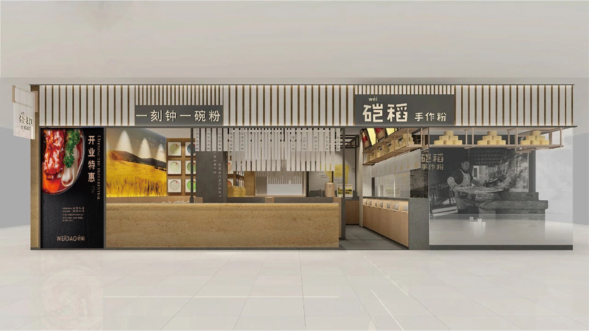 硙稻-10.jpg