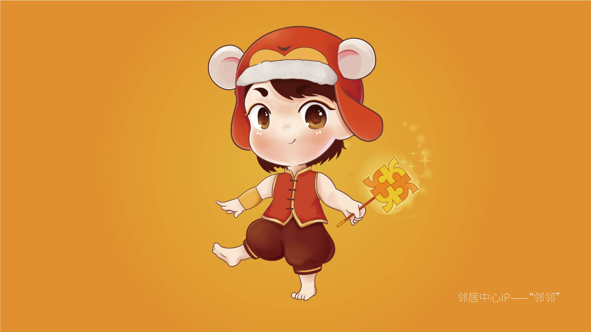 邻居中心-09.jpg