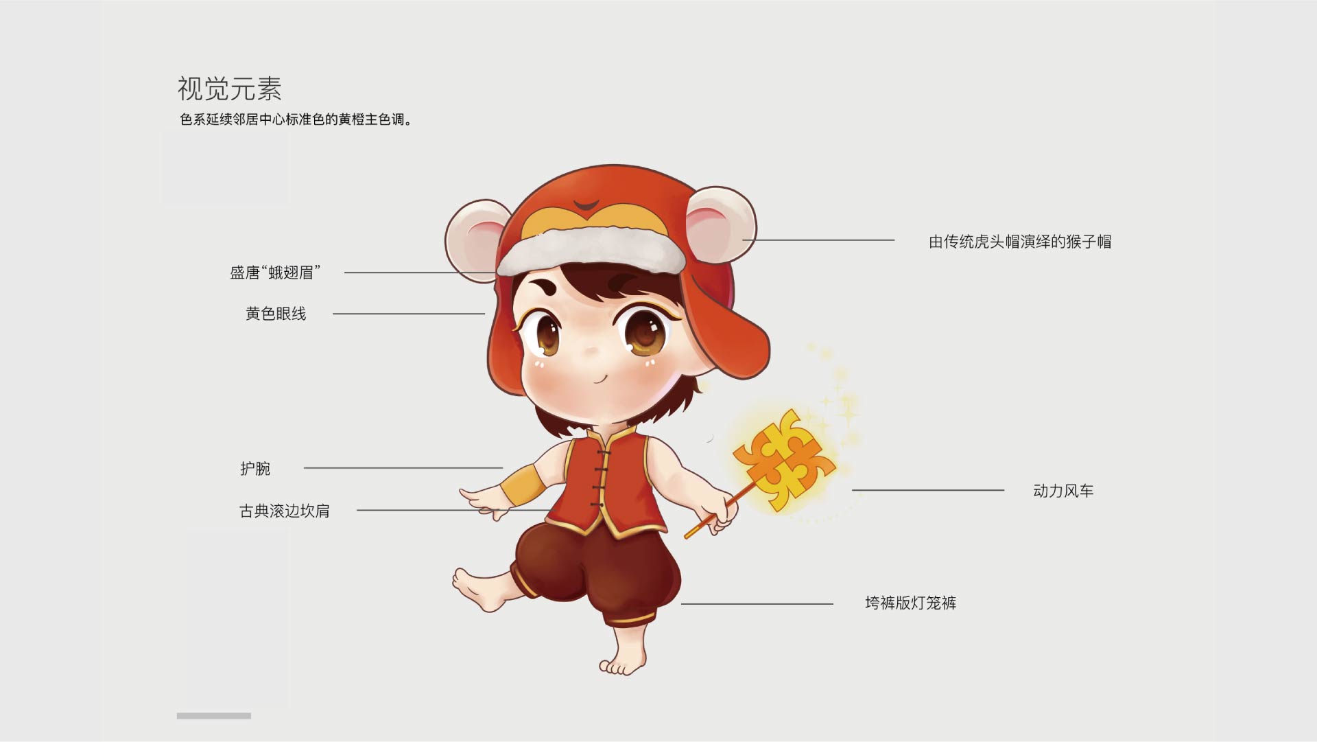 邻居中心-11.jpg