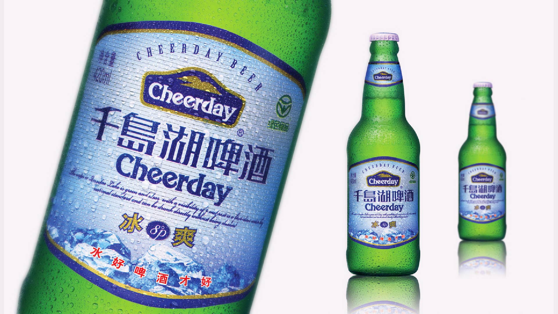 千岛湖啤酒_画板 1 副本 4.jpg