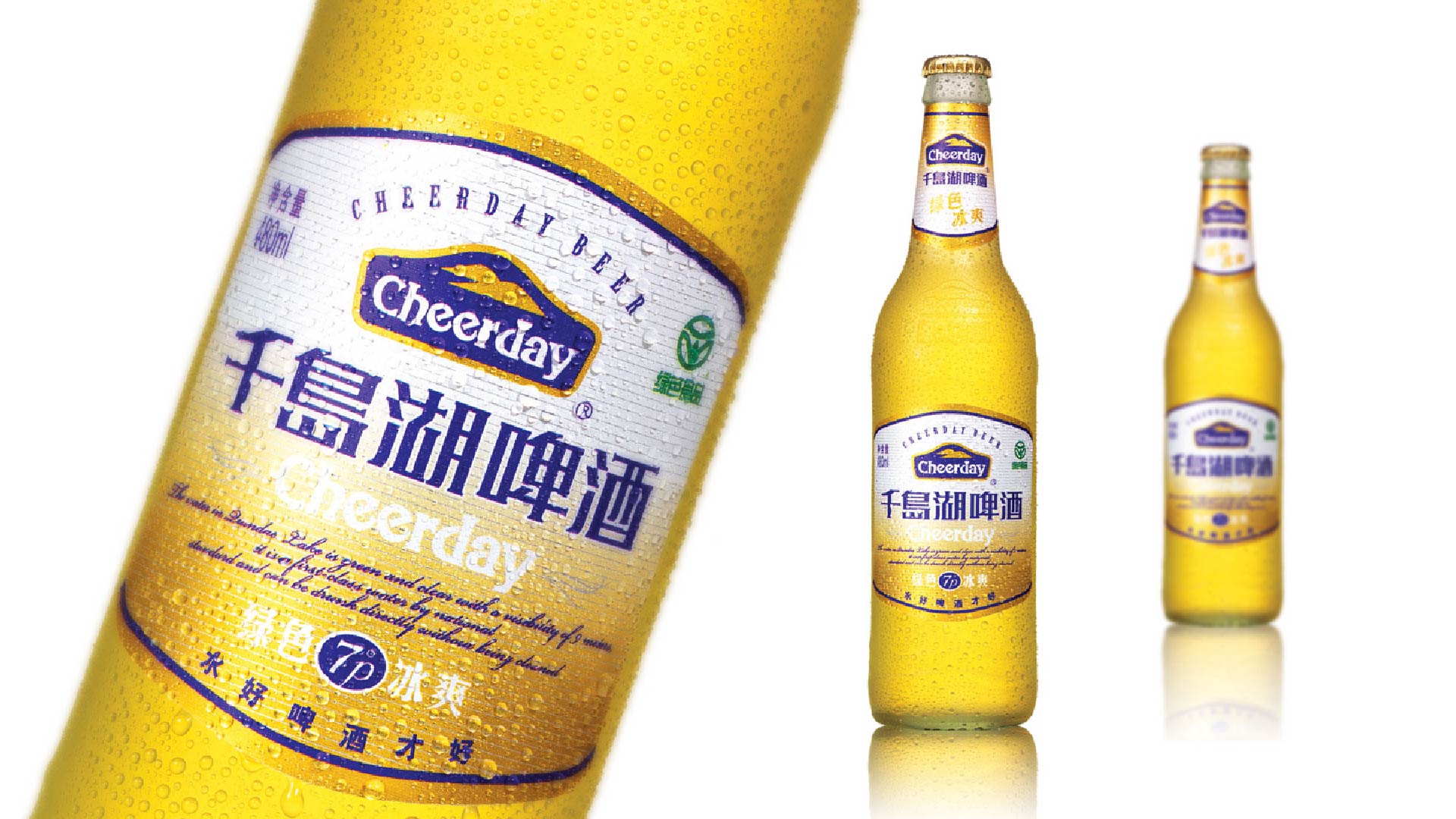 千岛湖啤酒_画板 1 副本 8.jpg