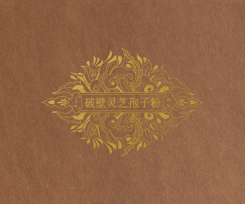 无量仙芝