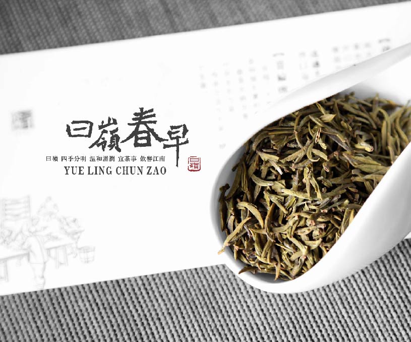 曰嶺春早